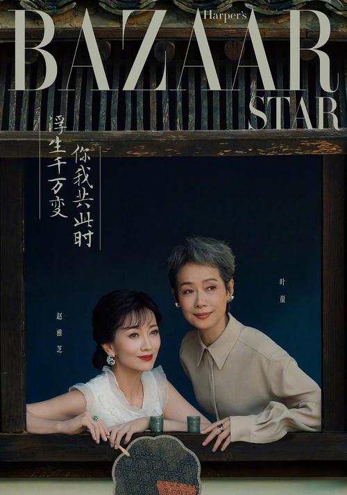 刊字取名寓意男孩，是否富含文采与学识的象征？
