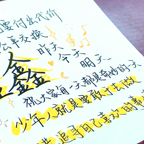 支姓创意男孩名字叫支梦翔，那么可依是：支姓创意男孩名字‘支梦翔’有什么寓意吗？