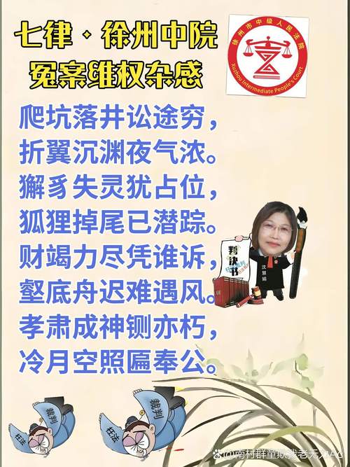 看风水咨询算违法吗？具体在哪些情况下可能触犯法律？