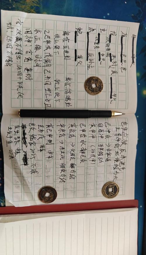 六爻与八字命理之间究竟有何内在联系？