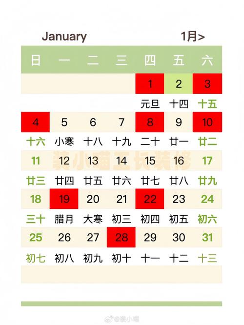 2026年1月3日农历冬月十五，这天开工合适吗？今日可以开工吗？