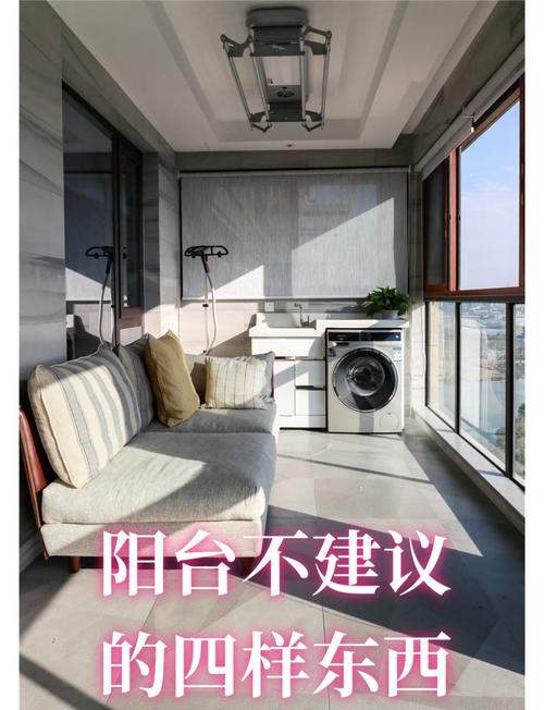 阳台风水有哪些讲究和注意事项？