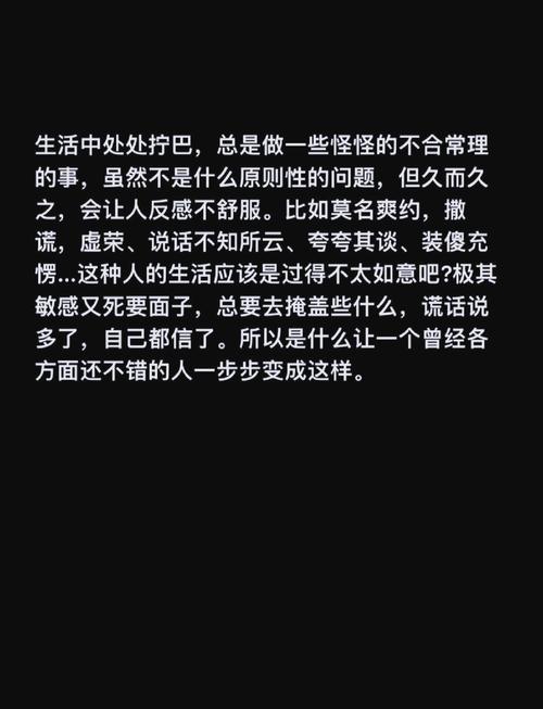 为什么有些人会不讲义气，违背承诺，伤害朋友？