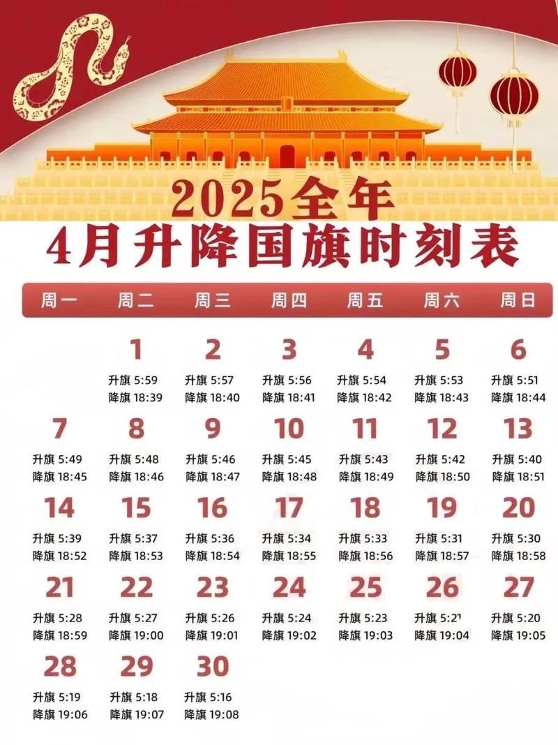 2025年9月5日农历七月十四安门吉不吉利？安门选择这一天合适吗？