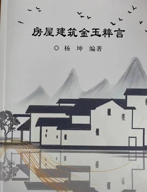 奇门遁甲预测萨达姆命格，能否揭示其命运之谜？