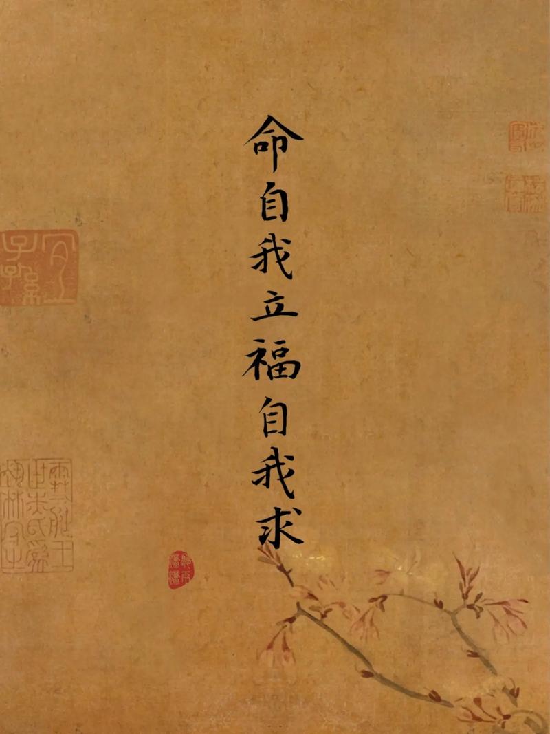 这种命是自立更生且名利双收的命，是不是特别美好呢？