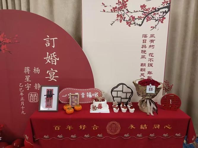 2026年腊月初十适合举办喜宴吗？从风水角度分析吉凶？