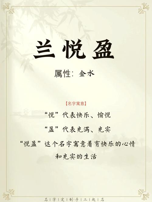 蓝姓女孩取一个有气质的名字，有没有什么好的建议呢？