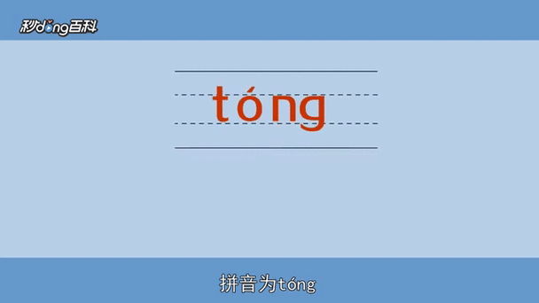 潼字取名寓意男孩胸怀宽广，勇往直前，如何用潼字为男孩取名更显大气与豪迈？