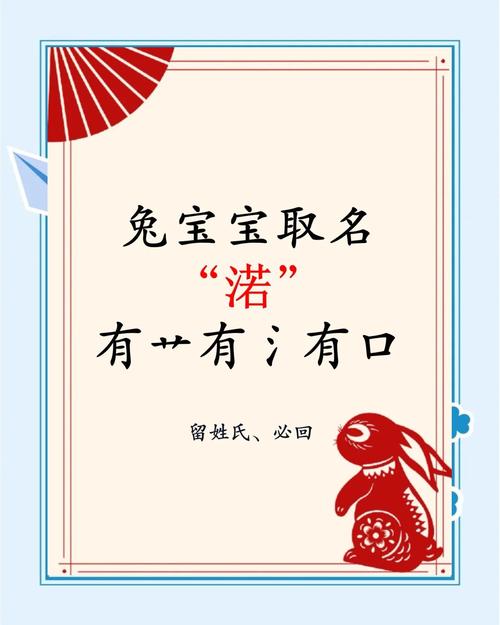 诺字五行属什么？女孩最佳组合名字有哪些？