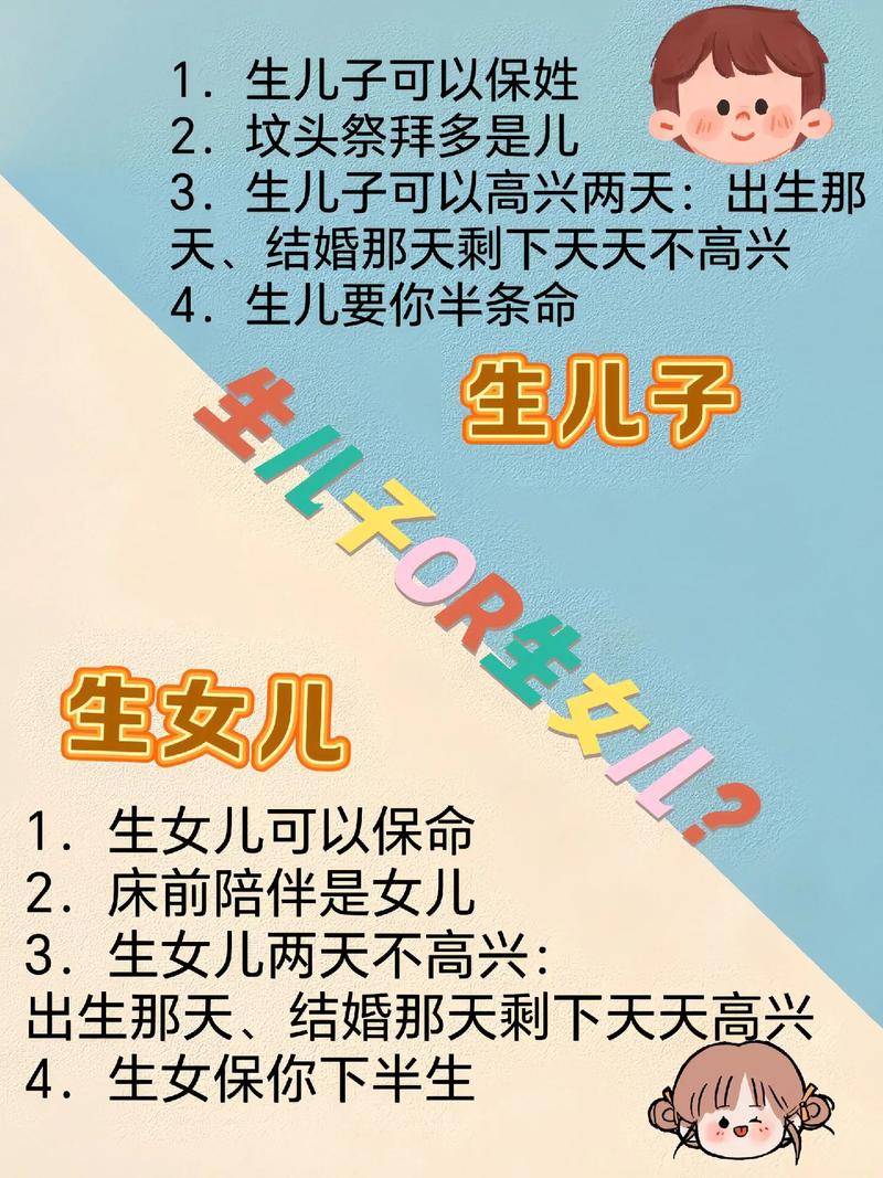 女人生女儿命如何？生儿子和女儿哪个命梗好？