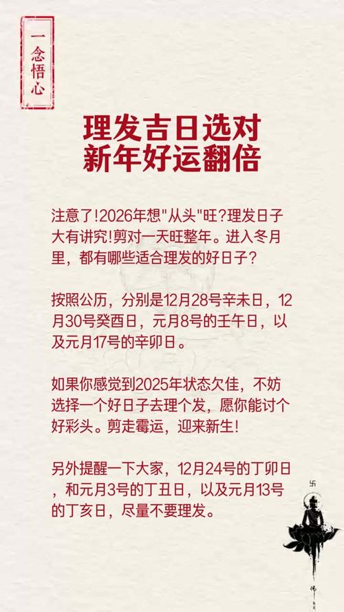 2026年3月5日农历正月十七，这天是沐浴黄道吉日吗？是否为最佳沐浴选择日？