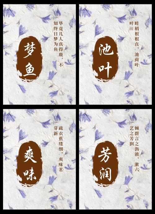 咪字取名寓意女孩，有哪些美好的象征和含义？