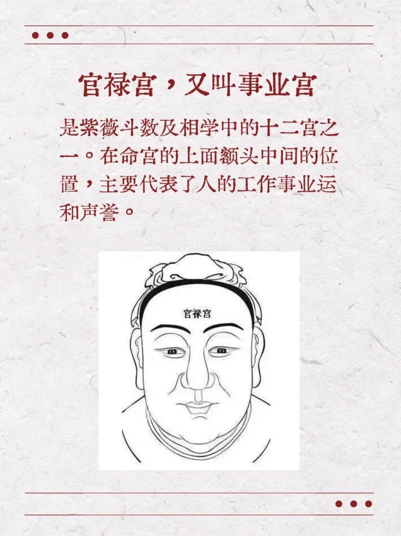 什么样的命宫改起来蕞好？