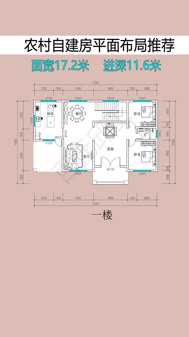 多层自建房的房顶风水有哪些讲究？