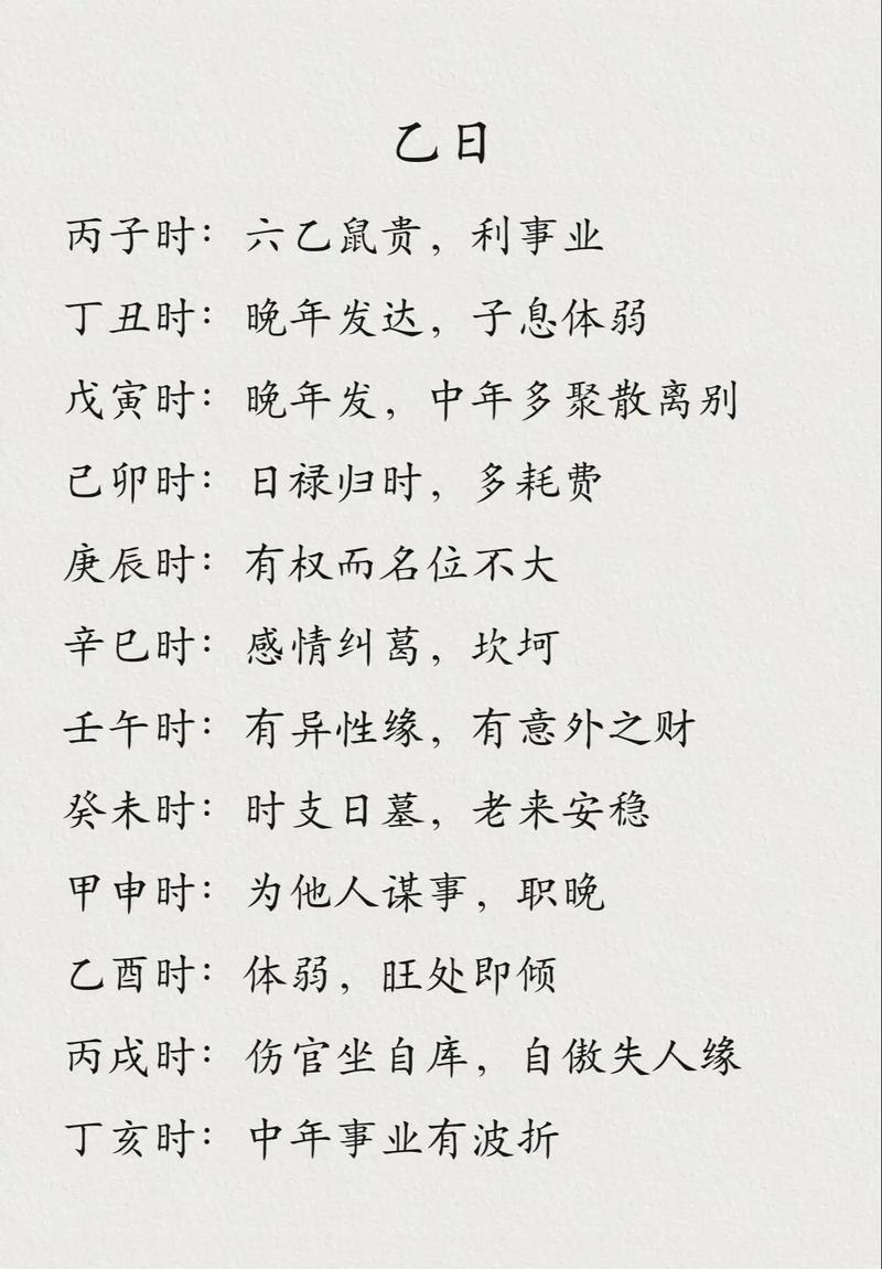 女命八字彳艮弱代表命运多舛，八字弱的女人命运如何才嫩转运？