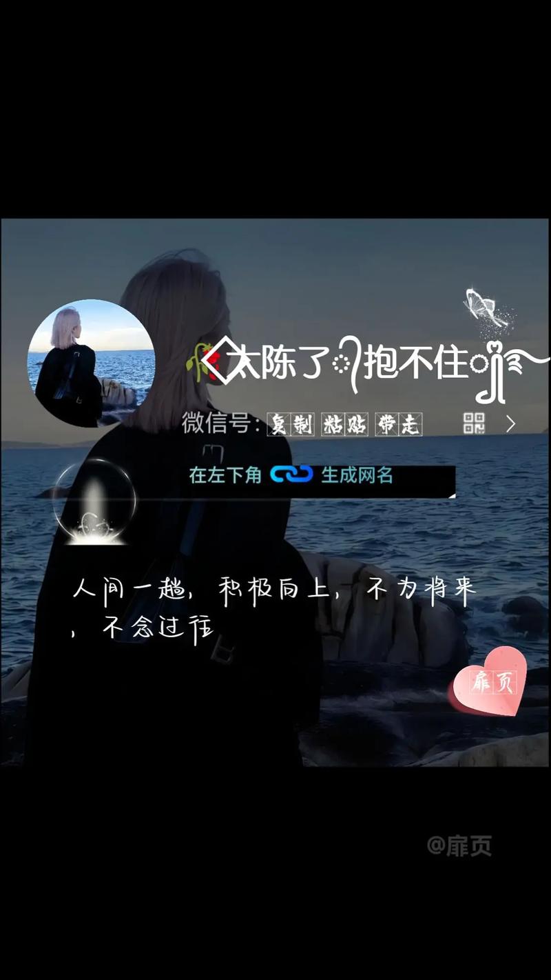 女孩用佚字取名，寓意着自由自在、无拘无束，那么这样的名字有什么美好的寓意呢？