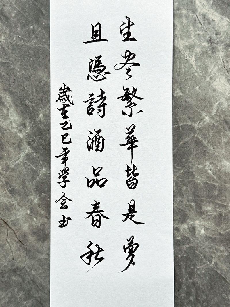 慢字取名寓意女孩，有什么美好的寓意含义？