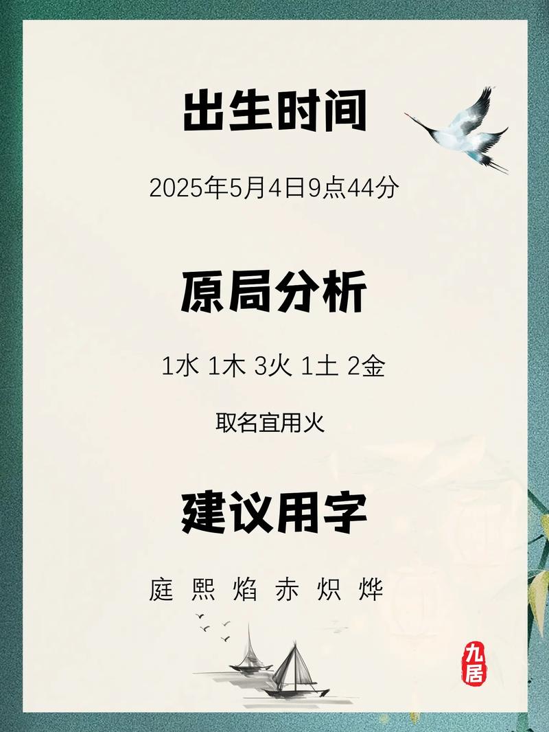 齐姓洋气男孩名字叫什么？有没有什么好听的推荐？