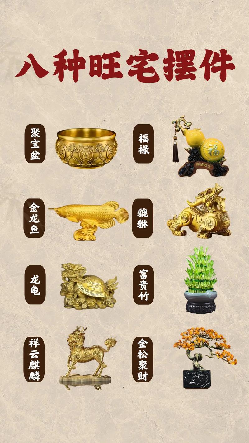 风水摆件摆放时，是否需要考虑与太岁相冲的问题呢？