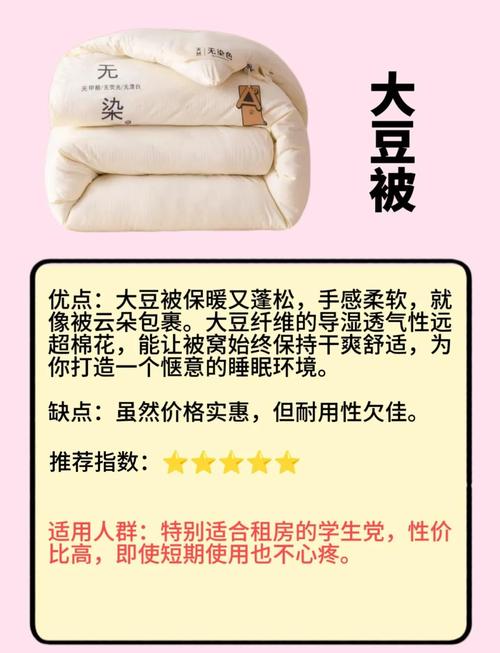 盖双层风水被子对运势有影响吗？