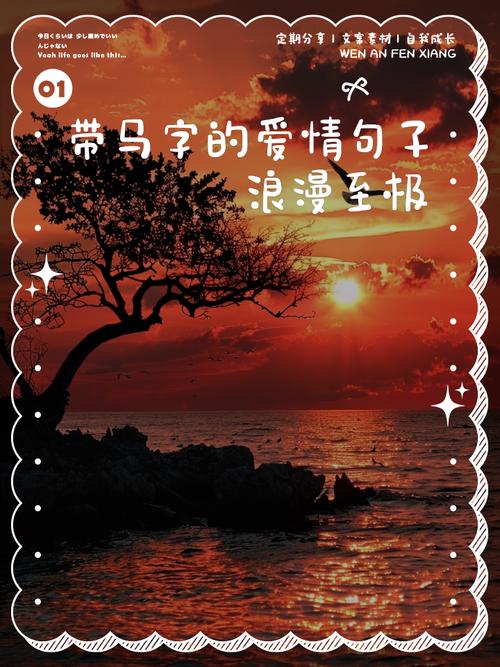 女鼠男马的爱情能否经受住岁月考验，携手共度一生呢？