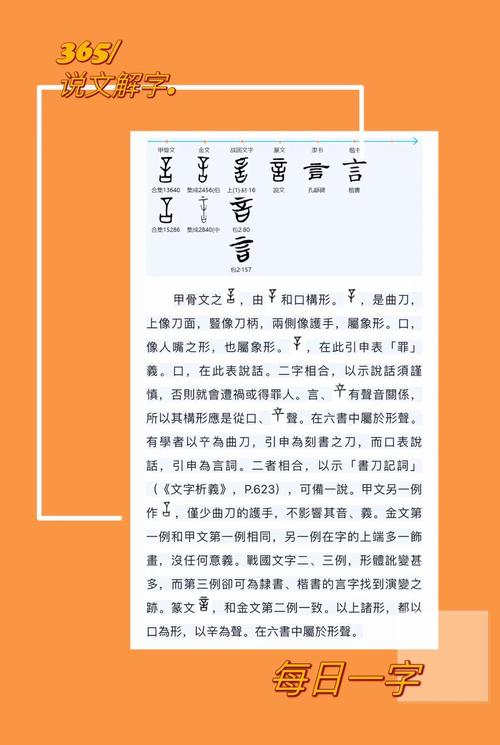 言字五行属什么？如何根据五行原理为男孩取名？