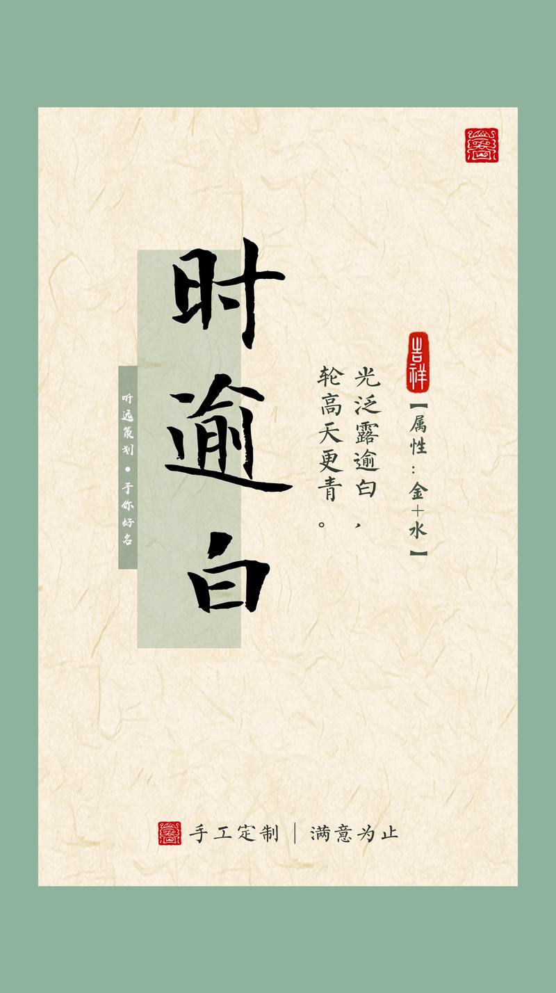 荣姓女宝宝取名时有没有什么既优美又富有诗意的名字推荐呢？