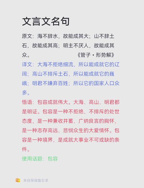 右溪的命是什么意思？五十知天命如何为长尾？