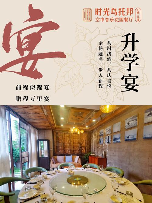 2026年5月22日举办升学宴，这个日子适合举行升学宴吗？