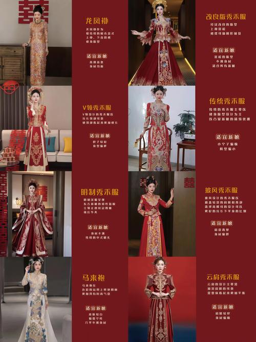 接亲服饰的风水讲究有哪些具体细节需要注意？