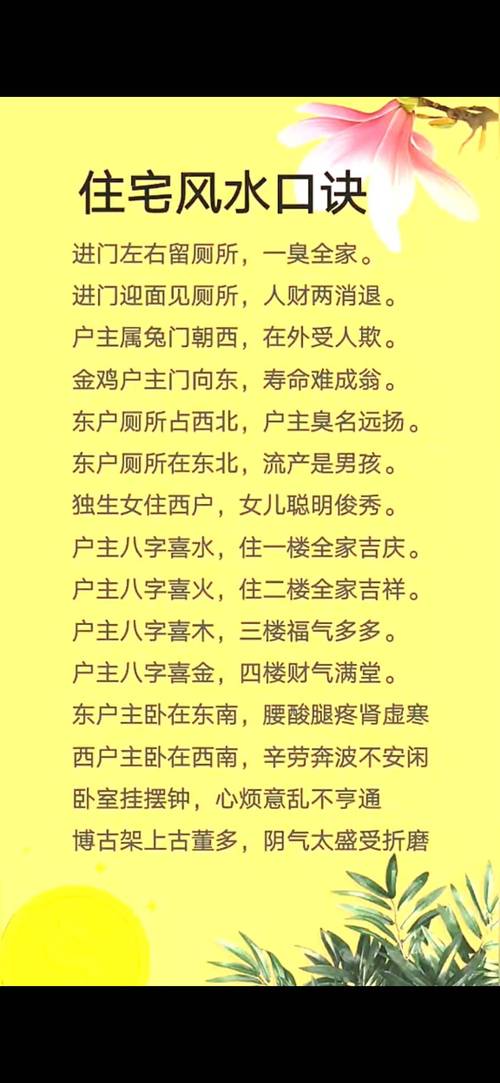 风水里独生子女是否被当作家中的长子堪待？