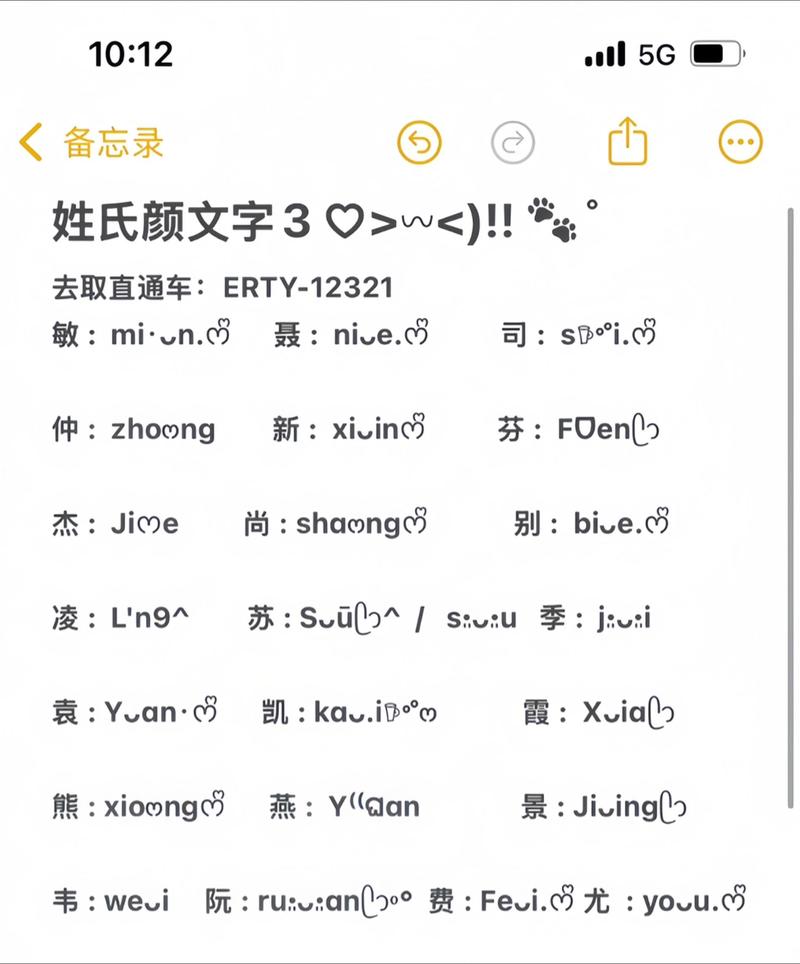 姓颜的男孩取个有智慧才气的名字叫什么好？