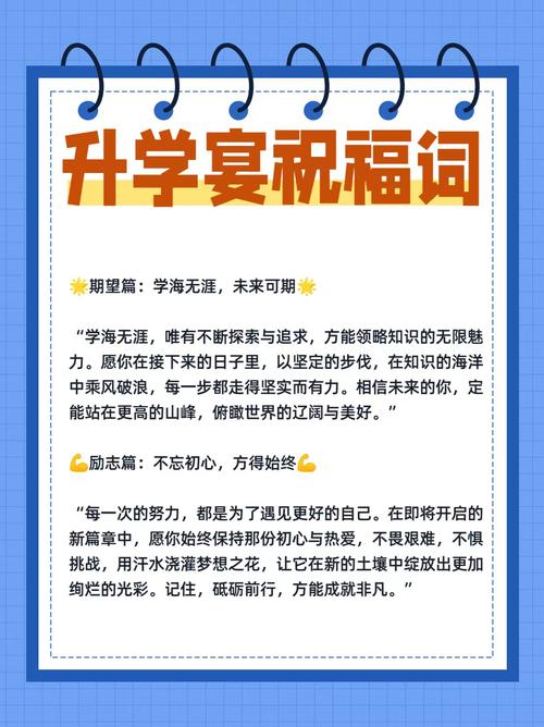 2026年4月19日农历三月初三举办升学宴合适吗？这天可依举行升学宴吗？