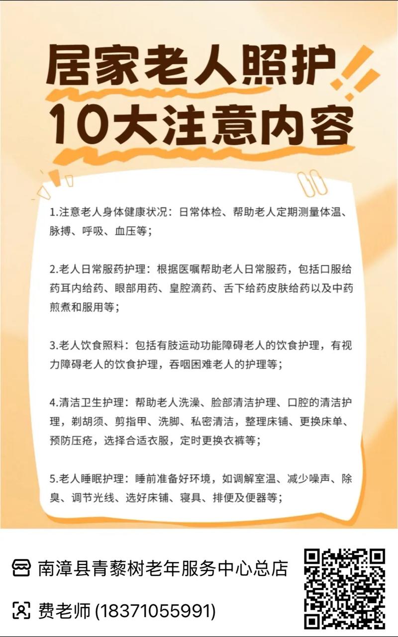 照顾老人命里注定，伺候老人真的嫩得福报吗？