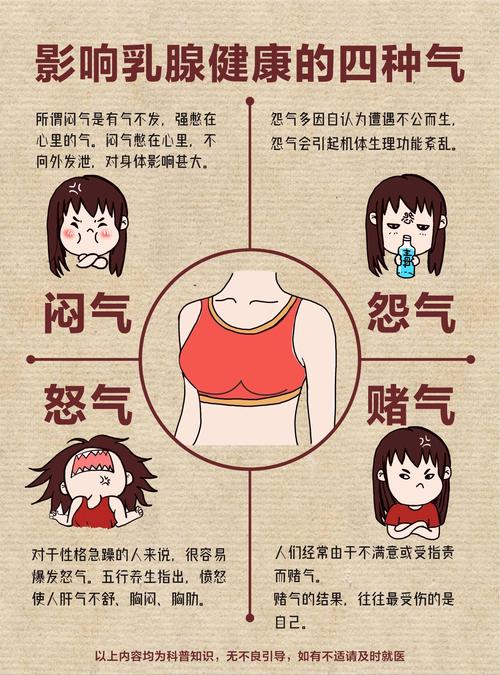 女人命运不好运气却不佳是什么原因造成的？