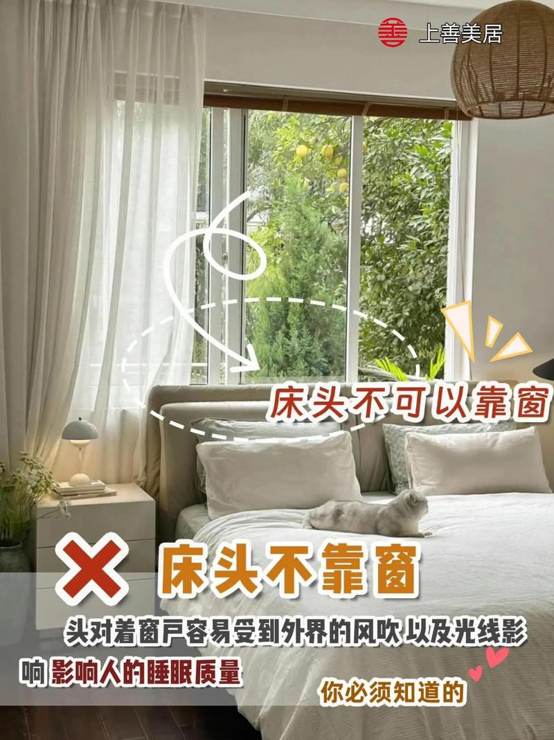 2026年2月19日装修吉日适合用风水布局提升装潢房子运势吗？