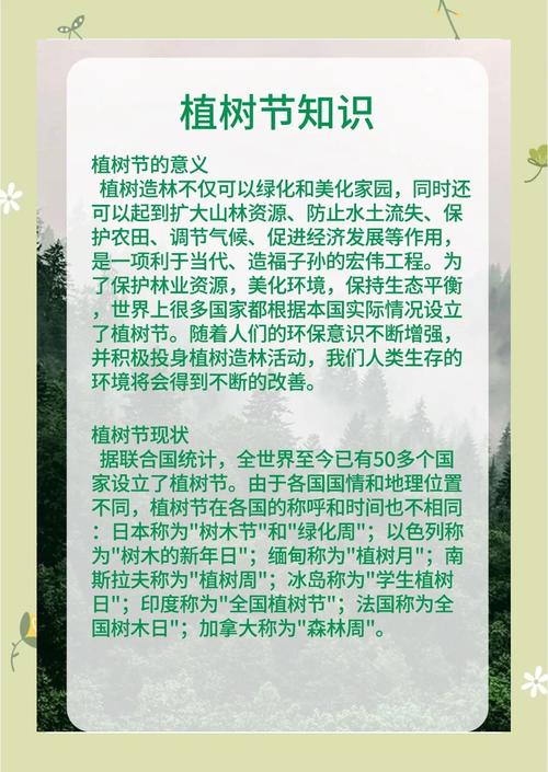 2026年5月11日这天适合种植树木吗？