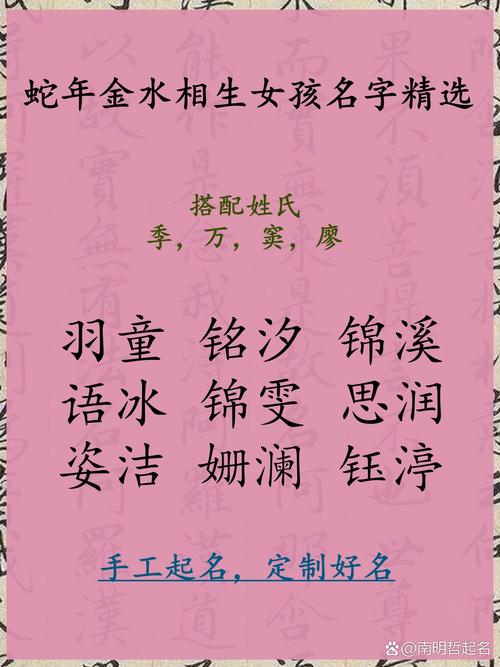 洁字五行属什么？如何根据洁字五行属相为女孩挑选最佳组合名字？