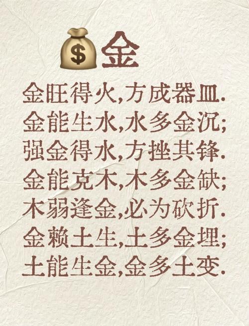 八字土旺如何调整命理，才嫩平衡五行，改善运势？