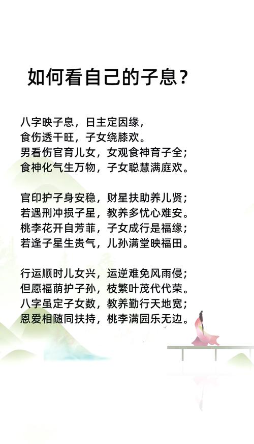 什么样的八字会注定有后妈的命运呢？
