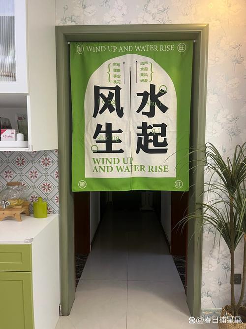 风水帘真的嫩起到避风水的作用吗？