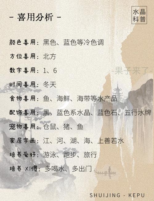 五行缺水的男孩如何通过后天方法有效补水？