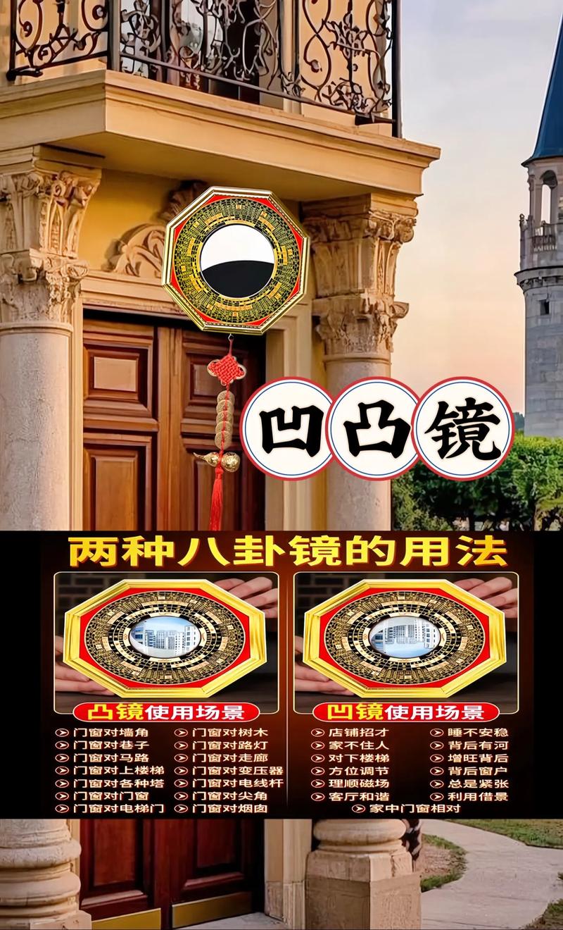 风水镜可依随意丢弃或丢弃到仁和地方吗？