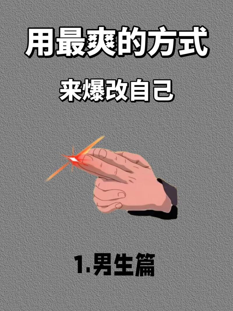 女变男命是什么意思？女变男SS和JS分别指什么？