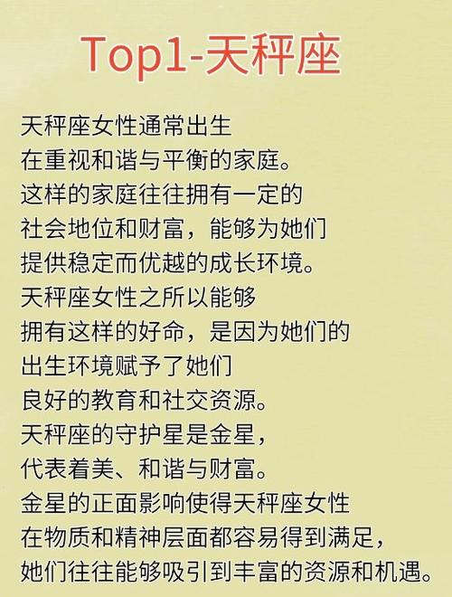 我的生辰所属命格为飞凤之命，这是什么意思呢？