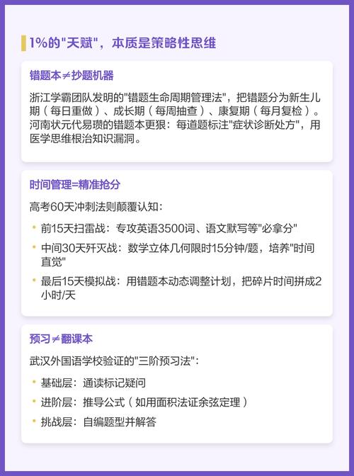 什么样的命格特别好的孩子才能被称为天才？