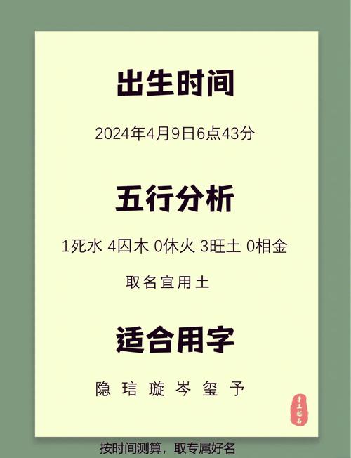 如何根据风水和五行原理，为尤姓女宝宝取一个既有涵养又吉祥的名字？