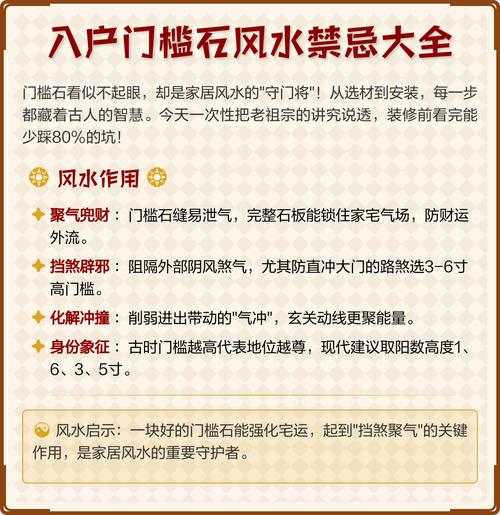 风水问题是否属于违禁内容？