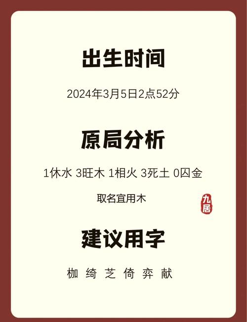 谢姓创意男孩名字叫谢天赐，那么可依是：谢天赐这个名字有什么忒别的寓意吗？